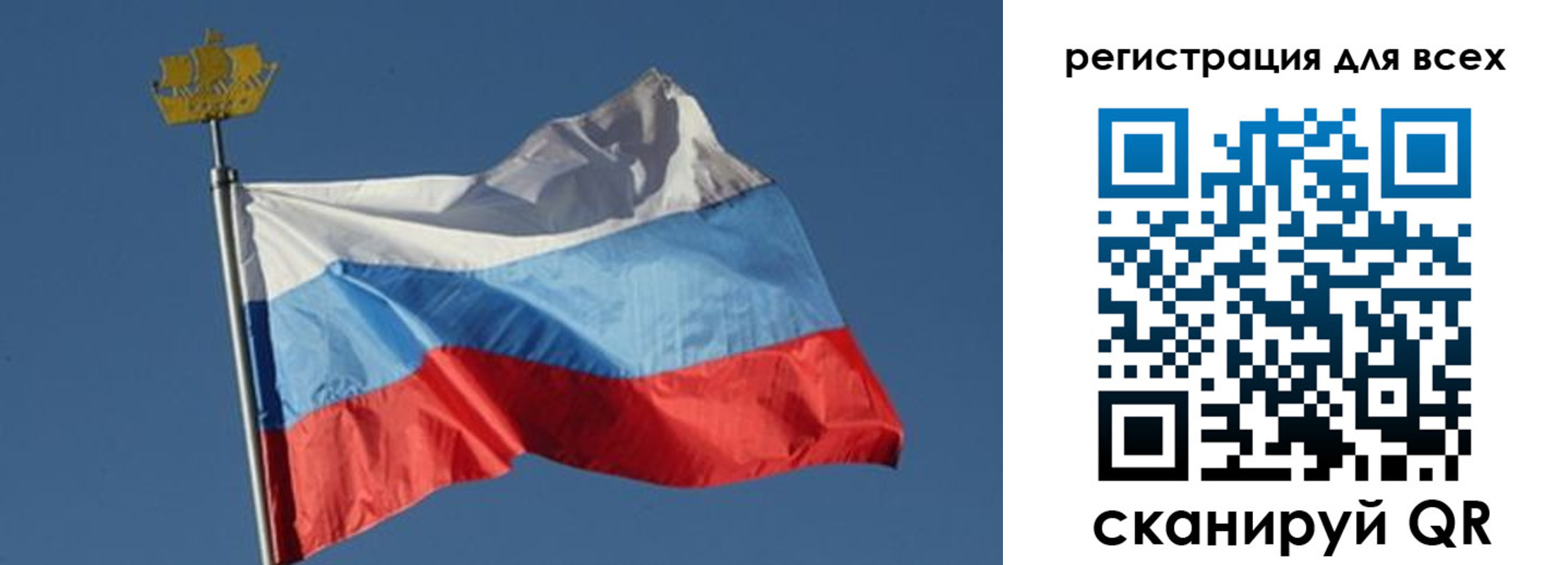 прописка от собственника в Абакане