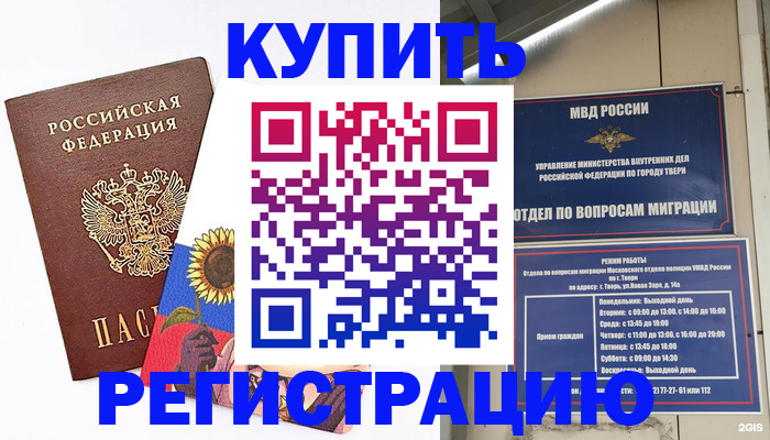 форма 3 в Абакане